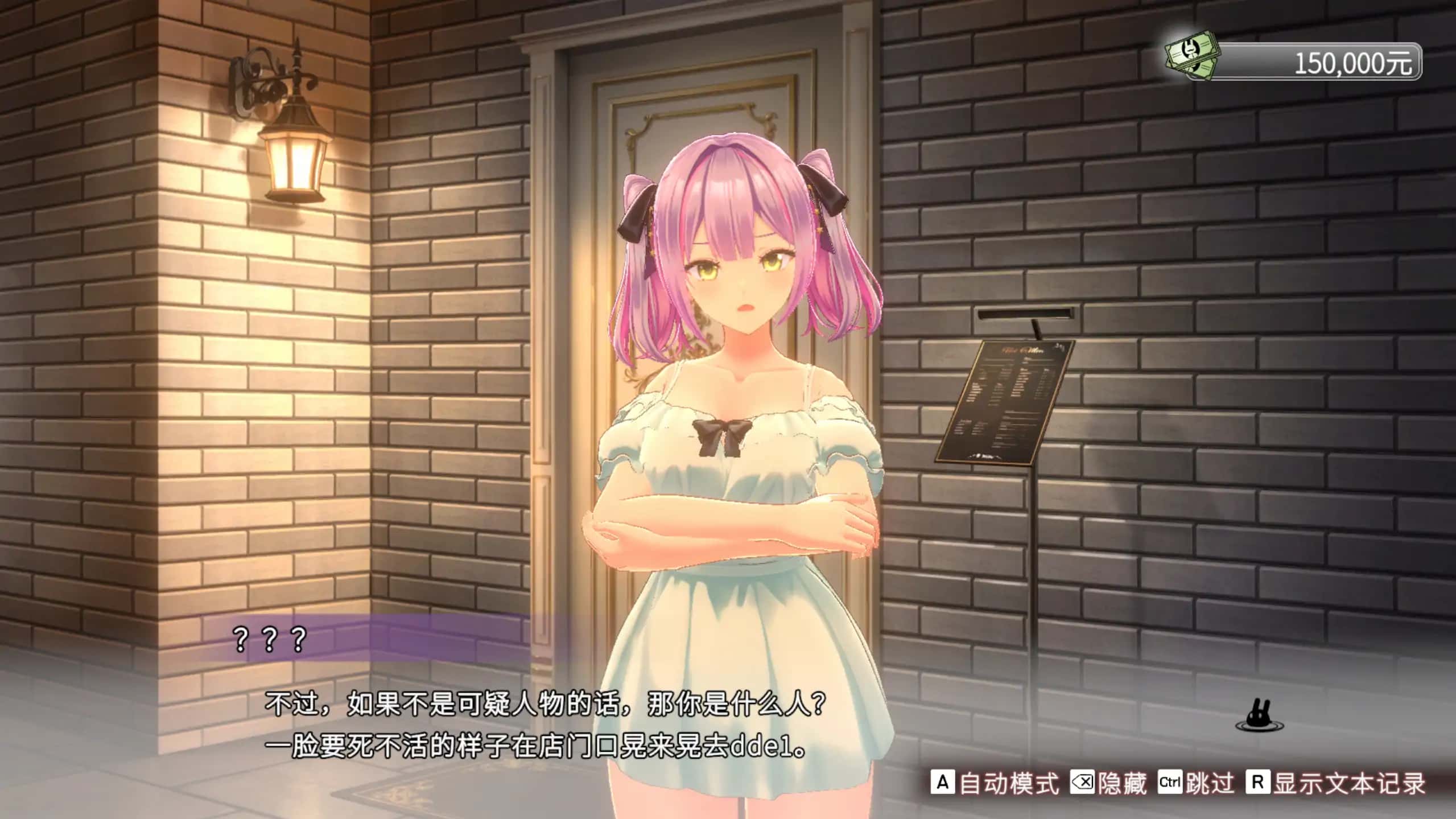 游戏画面5