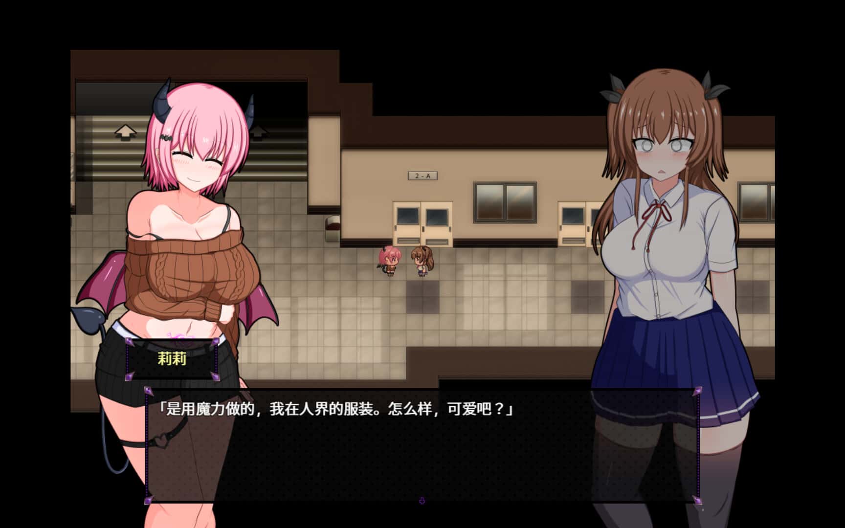 游戏画面2
