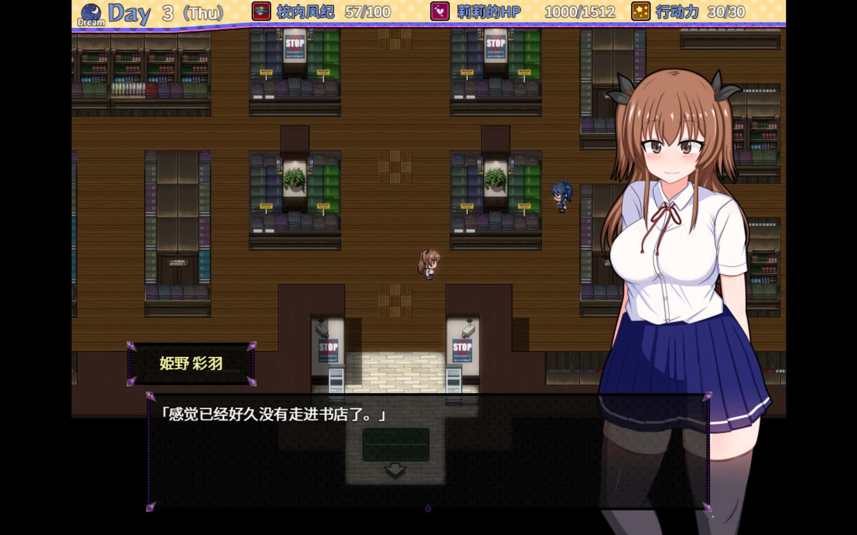 游戏画面4