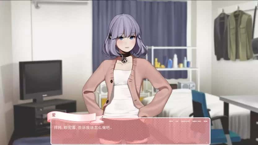 和妹妹一起的奇妙暑假生活 | 中文官方网站背景