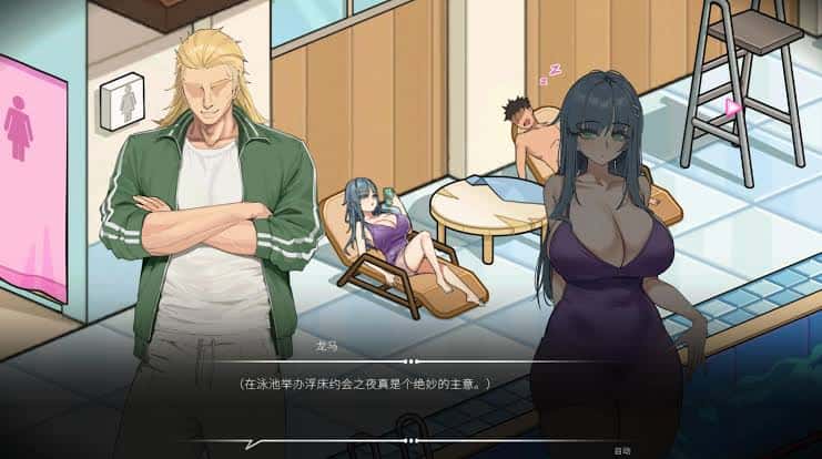游戏画面2