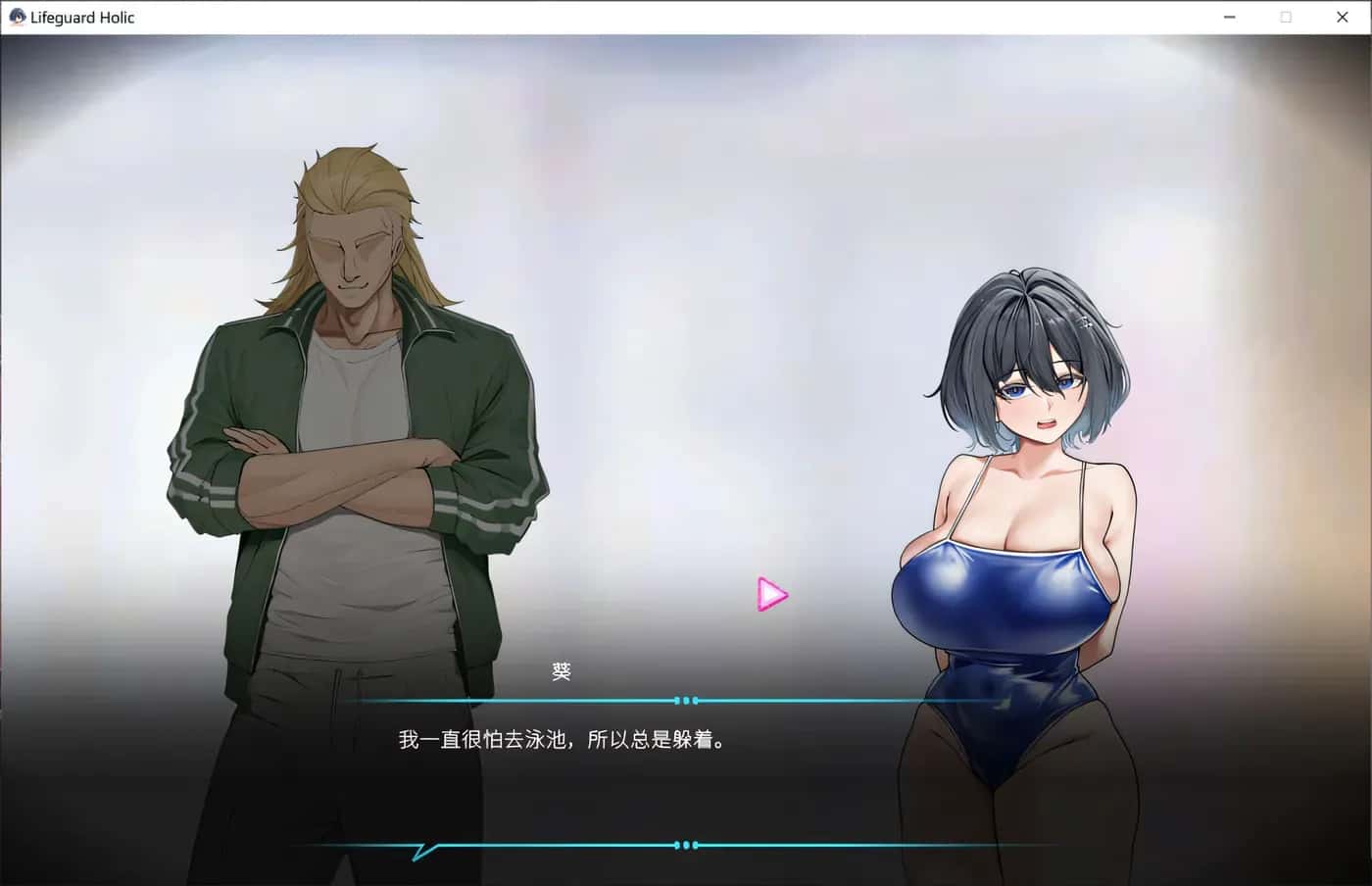 游戏画面1