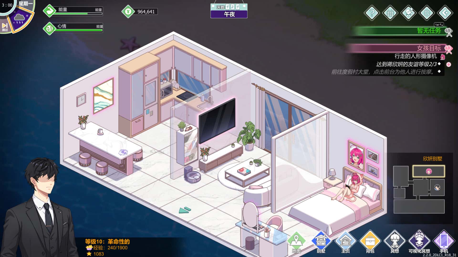 游戏画面1
