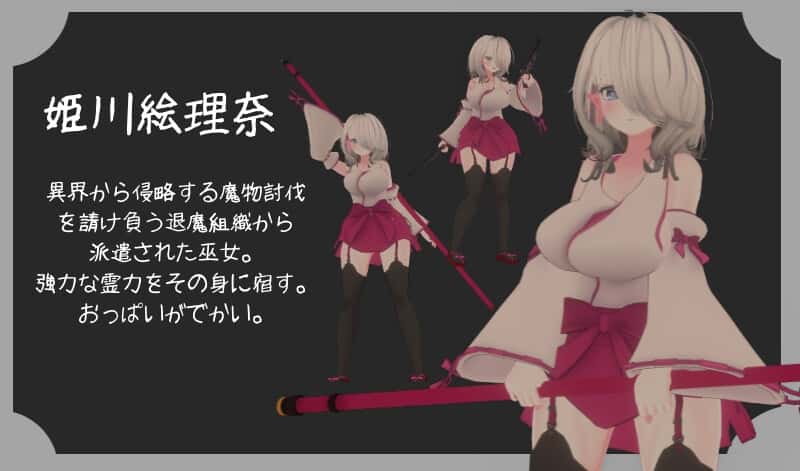 游戏画面3