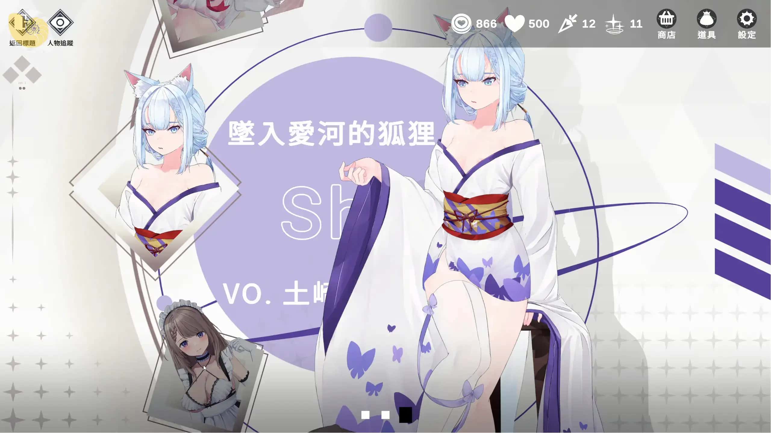 游戏截图5